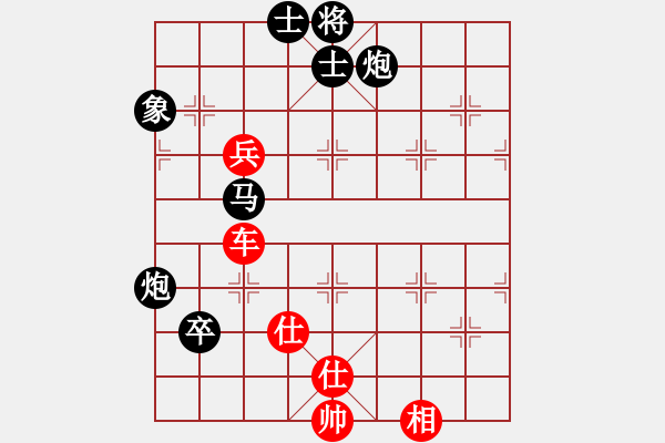 象棋棋譜圖片：戴林龍(1段)-負-把酒向青天(7段) - 步數(shù)：120 