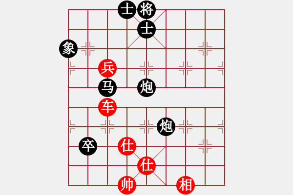 象棋棋譜圖片：戴林龍(1段)-負-把酒向青天(7段) - 步數(shù)：130 