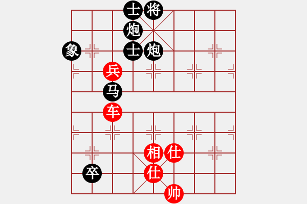 象棋棋譜圖片：戴林龍(1段)-負-把酒向青天(7段) - 步數(shù)：140 