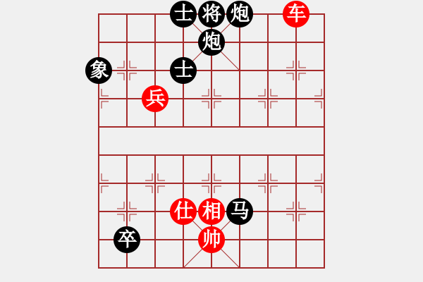 象棋棋譜圖片：戴林龍(1段)-負-把酒向青天(7段) - 步數(shù)：150 