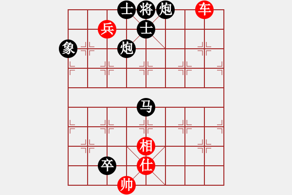 象棋棋譜圖片：戴林龍(1段)-負-把酒向青天(7段) - 步數(shù)：160 