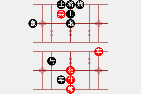 象棋棋譜圖片：戴林龍(1段)-負-把酒向青天(7段) - 步數(shù)：166 