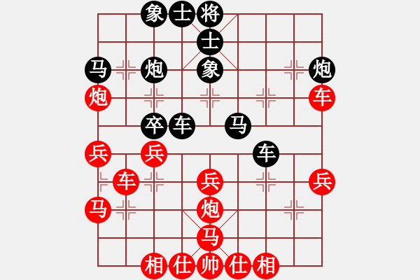 象棋棋譜圖片：戴林龍(1段)-負-把酒向青天(7段) - 步數(shù)：30 