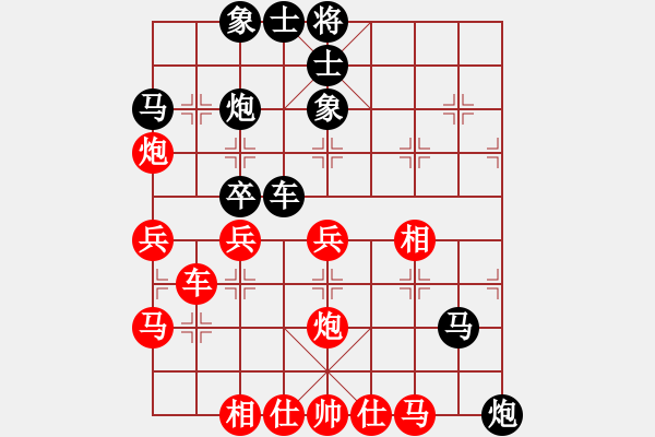 象棋棋譜圖片：戴林龍(1段)-負-把酒向青天(7段) - 步數(shù)：40 