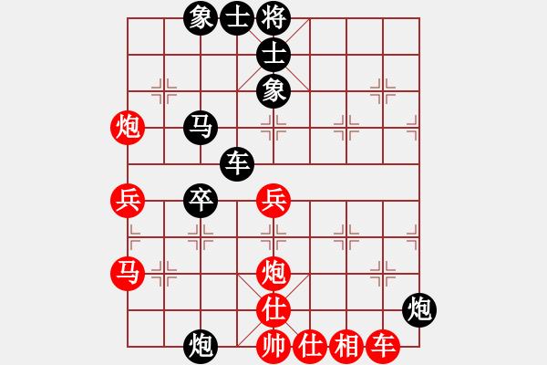 象棋棋譜圖片：戴林龍(1段)-負-把酒向青天(7段) - 步數(shù)：50 