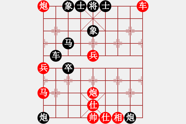 象棋棋譜圖片：戴林龍(1段)-負-把酒向青天(7段) - 步數(shù)：60 