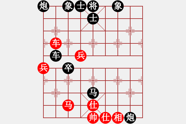 象棋棋譜圖片：戴林龍(1段)-負-把酒向青天(7段) - 步數(shù)：70 