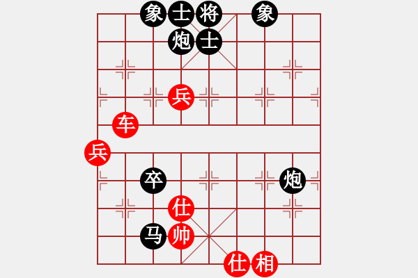 象棋棋譜圖片：戴林龍(1段)-負-把酒向青天(7段) - 步數(shù)：80 