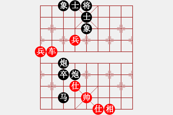 象棋棋譜圖片：戴林龍(1段)-負-把酒向青天(7段) - 步數(shù)：90 