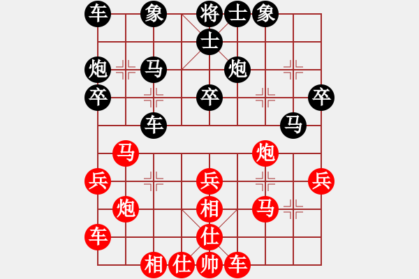 象棋棋谱图片：陈富杰 先和 李小龙 - 步数：30 