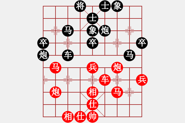 象棋棋谱图片：陈富杰 先和 李小龙 - 步数：40 