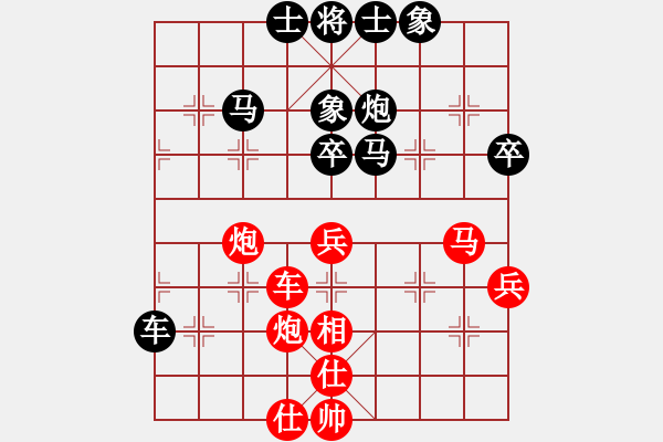 象棋棋谱图片：陈富杰 先和 李小龙 - 步数：70 