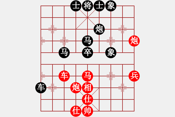 象棋棋谱图片：陈富杰 先和 李小龙 - 步数：80 