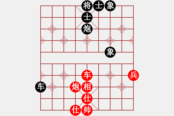 象棋棋谱图片：陈富杰 先和 李小龙 - 步数：90 