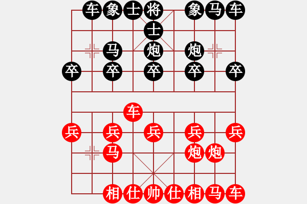 象棋棋譜圖片：★棋壇尊者★[407612993] -VS- 洋洋得意 [123277685] - 步數(shù)：10 