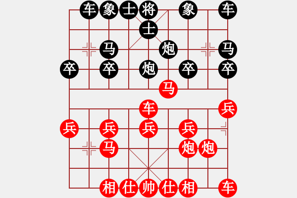 象棋棋譜圖片：★棋壇尊者★[407612993] -VS- 洋洋得意 [123277685] - 步數(shù)：20 