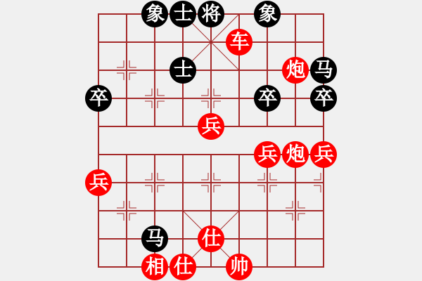 象棋棋譜圖片：★棋壇尊者★[407612993] -VS- 洋洋得意 [123277685] - 步數(shù)：60 