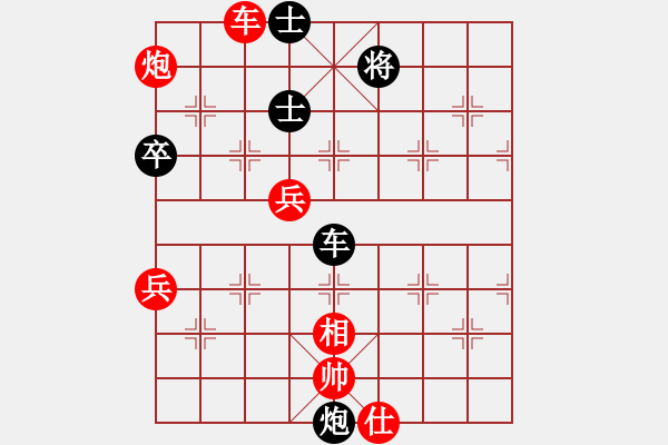 象棋棋譜圖片：醉棋渡河(初級)-和-咖啡堿感(3級) - 步數(shù)：100 