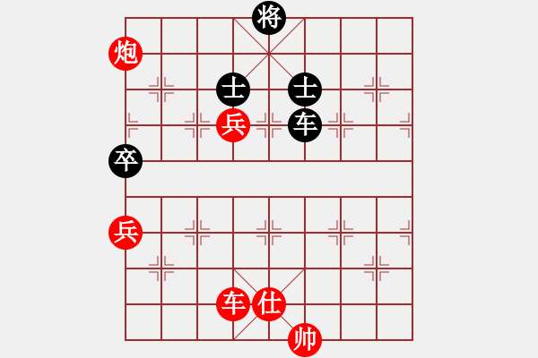 象棋棋譜圖片：醉棋渡河(初級)-和-咖啡堿感(3級) - 步數(shù)：130 