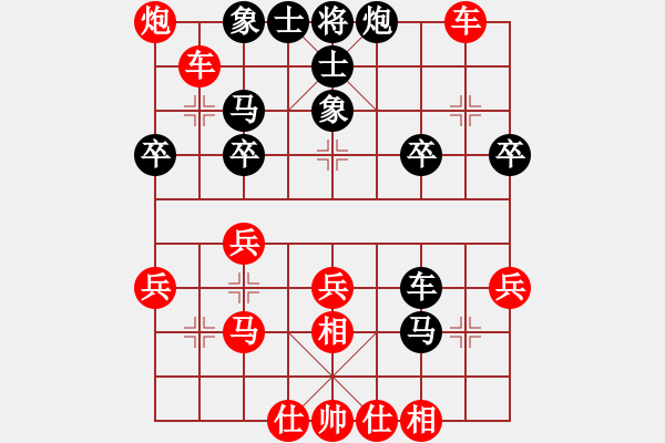 象棋棋谱图片：醉棋渡河(初级)-和-咖啡碱感(3级) - 步数：30 