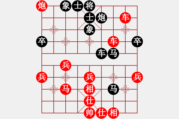 象棋棋譜圖片：醉棋渡河(初級)-和-咖啡堿感(3級) - 步數(shù)：40 