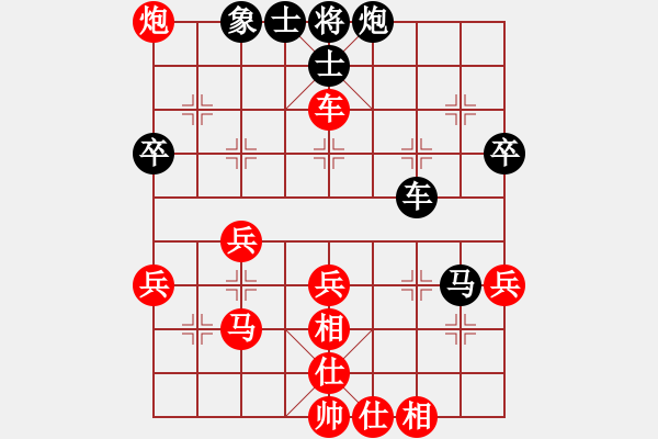 象棋棋谱图片：醉棋渡河(初级)-和-咖啡碱感(3级) - 步数：50 