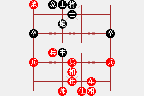 象棋棋譜圖片：醉棋渡河(初級)-和-咖啡堿感(3級) - 步數(shù)：60 