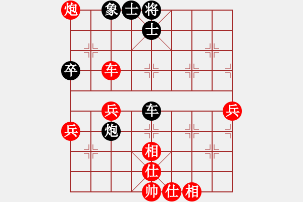 象棋棋譜圖片：醉棋渡河(初級)-和-咖啡堿感(3級) - 步數(shù)：70 