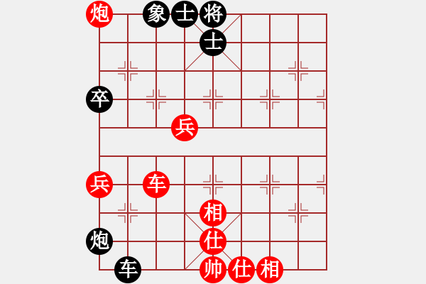 象棋棋譜圖片：醉棋渡河(初級)-和-咖啡堿感(3級) - 步數(shù)：80 