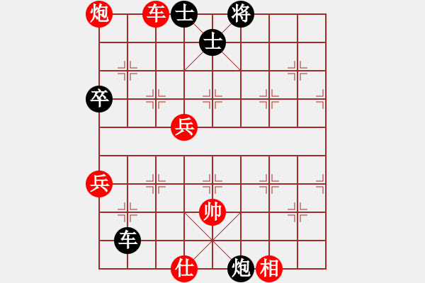 象棋棋谱图片：醉棋渡河(初级)-和-咖啡碱感(3级) - 步数：90 