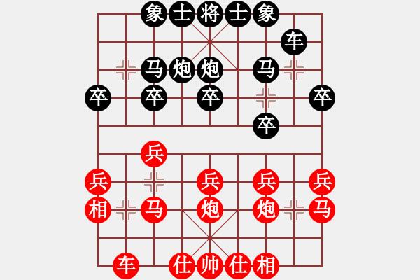 象棋棋譜圖片：期待你的轉身【紅 】-VS- 中國最菜棋手[黑】 - 步數：20 