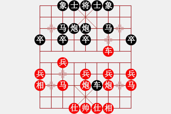 象棋棋譜圖片：期待你的轉身【紅 】-VS- 中國最菜棋手[黑】 - 步數：40 