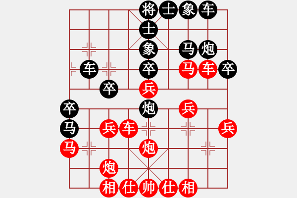 象棋棋譜圖片：帥淇(9星)-勝-寒江釣雪(9星) - 步數(shù)：30 