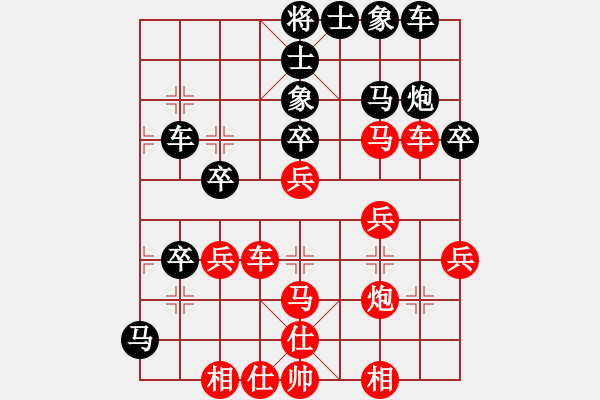 象棋棋譜圖片：帥淇(9星)-勝-寒江釣雪(9星) - 步數(shù)：40 