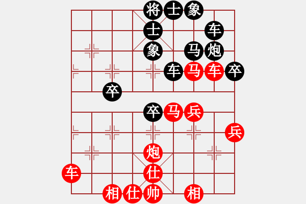 象棋棋譜圖片：帥淇(9星)-勝-寒江釣雪(9星) - 步數(shù)：50 