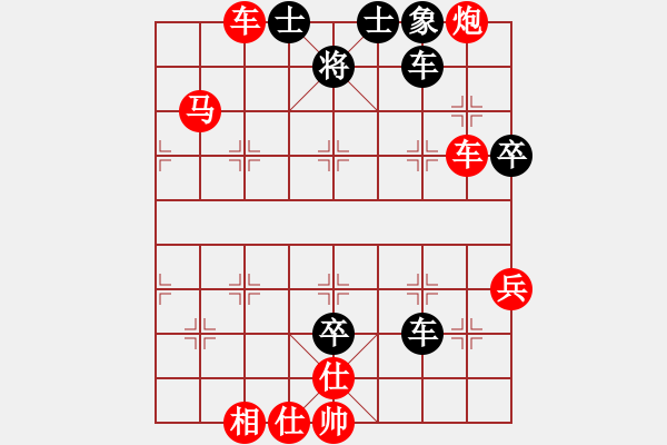 象棋棋譜圖片：帥淇(9星)-勝-寒江釣雪(9星) - 步數(shù)：80 