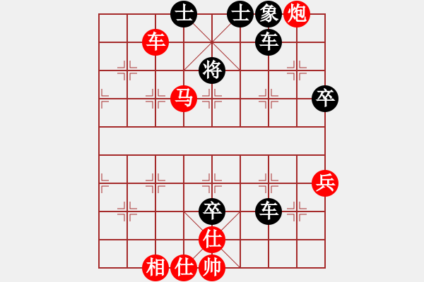 象棋棋譜圖片：帥淇(9星)-勝-寒江釣雪(9星) - 步數(shù)：90 