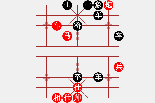 象棋棋譜圖片：帥淇(9星)-勝-寒江釣雪(9星) - 步數(shù)：91 