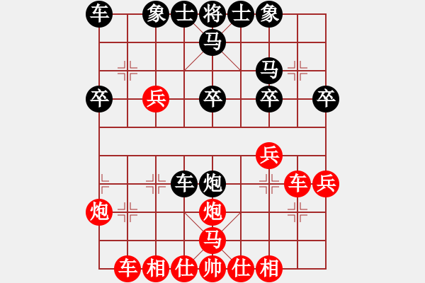 象棋棋譜圖片：xueyingke(5r)-勝-揚州棋俠(9段) - 步數(shù)：30 