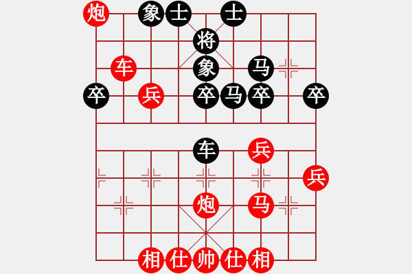 象棋棋譜圖片：xueyingke(5r)-勝-揚州棋俠(9段) - 步數(shù)：40 