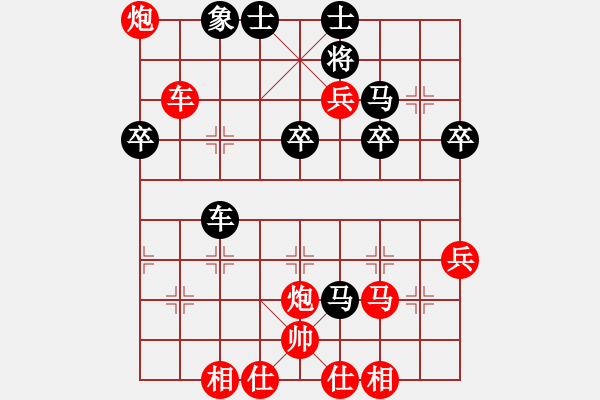 象棋棋譜圖片：xueyingke(5r)-勝-揚州棋俠(9段) - 步數(shù)：49 