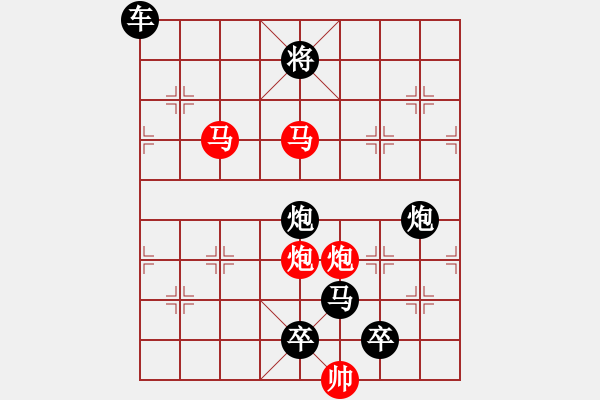 象棋棋譜圖片：《雅韻齋》只動(dòng)雙馬【 擁 護(hù) 】 秦 臻 擬局 - 步數(shù)：30 