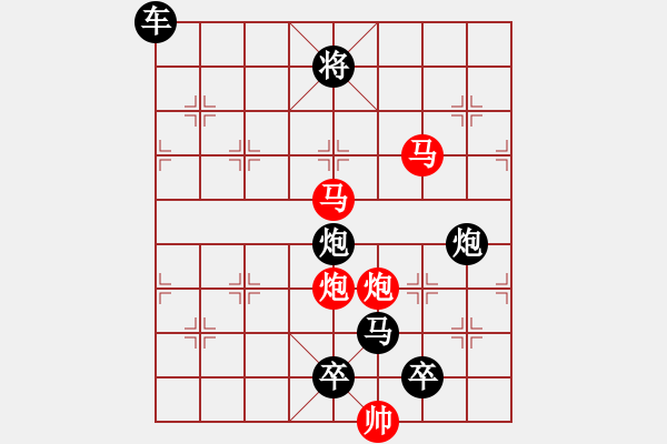 象棋棋譜圖片：《雅韻齋》只動(dòng)雙馬【 擁 護(hù) 】 秦 臻 擬局 - 步數(shù)：40 