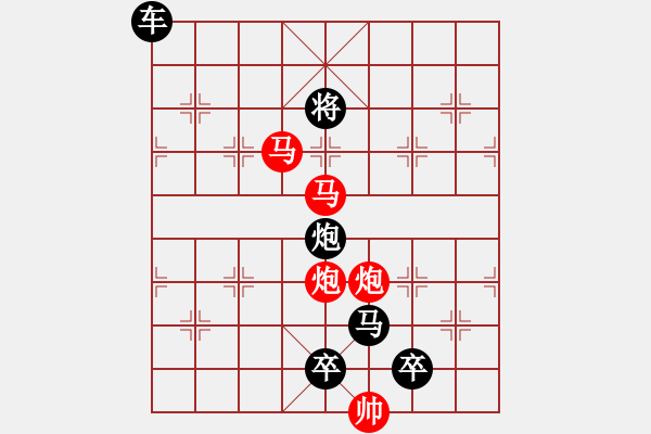 象棋棋譜圖片：《雅韻齋》只動(dòng)雙馬【 擁 護(hù) 】 秦 臻 擬局 - 步數(shù)：50 