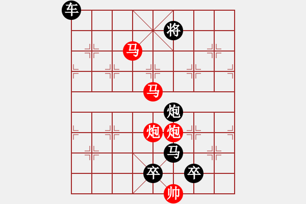 象棋棋譜圖片：《雅韻齋》只動(dòng)雙馬【 擁 護(hù) 】 秦 臻 擬局 - 步數(shù)：59 