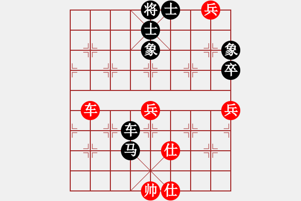 象棋棋谱图片：慢棋剑(日帅)-负-锦州石化(9段) - 步数：100 