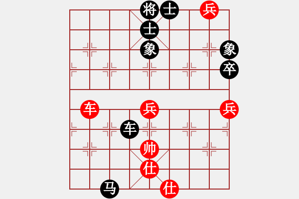 象棋棋谱图片：慢棋剑(日帅)-负-锦州石化(9段) - 步数：110 