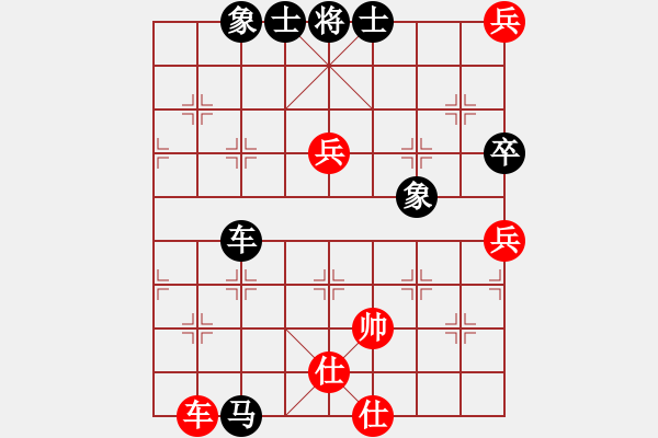 象棋棋谱图片：慢棋剑(日帅)-负-锦州石化(9段) - 步数：120 