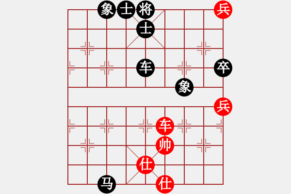象棋棋谱图片：慢棋剑(日帅)-负-锦州石化(9段) - 步数：128 