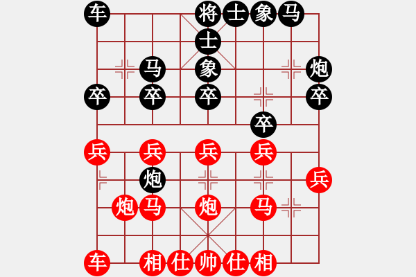 象棋棋谱图片：慢棋剑(日帅)-负-锦州石化(9段) - 步数：20 